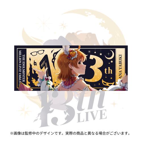 アイドルマスター ミリオンライブ！ 公式箔押しアクリルパネル 【矢吹