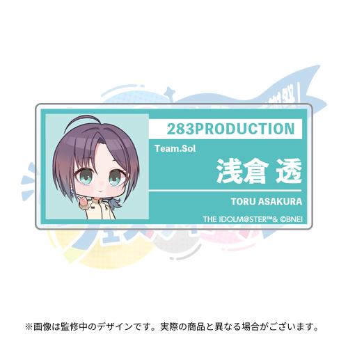 アイドルマスター シャイニーカラーズ 公式ユアクマビッグぬいぐるみ