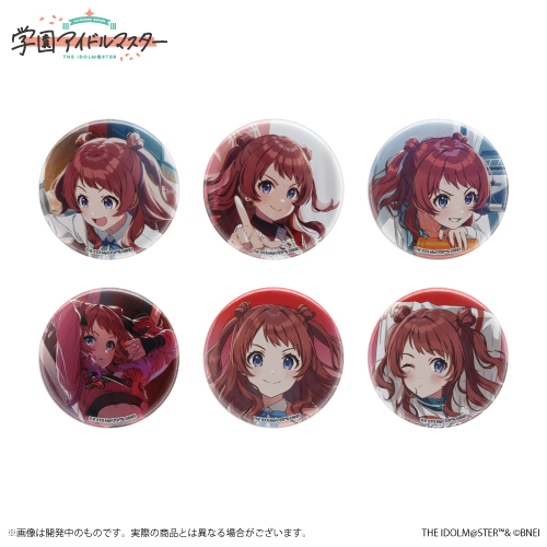 学園アイドルマスター 公式トレーディング缶バッジ 有村麻央