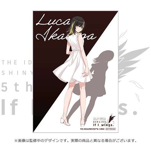 THE IDOLM@STER SHINY COLORS 5thLIVE If I_wings. 公式プロデュース