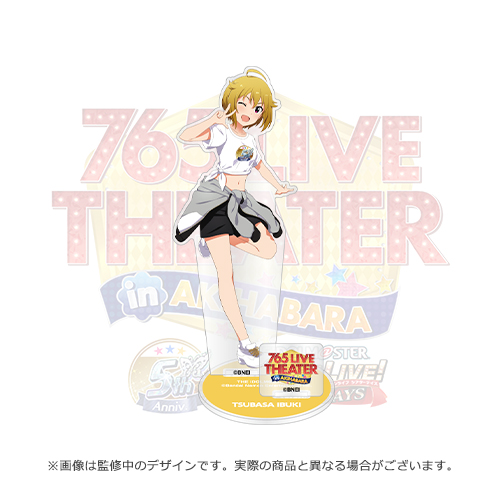 アイドルマスター ミリオンライブ！ シアターデイズ 5周年記念展 ～765