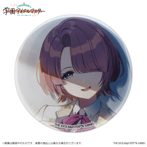 学園アイドルマスター 公式トレーディング缶バッジ 有村麻央