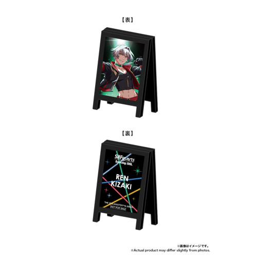 S.H.Figuarts 牙崎 漣 [アソビストアオリジナルクリップスタンド付]