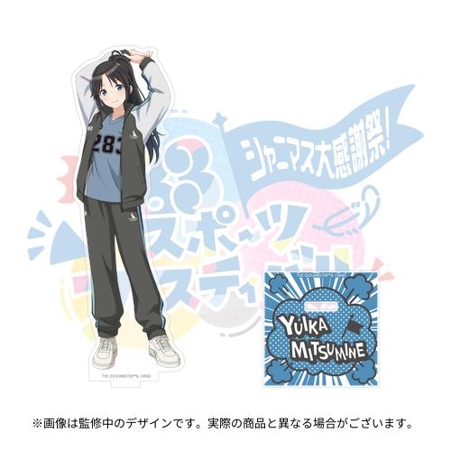 アイドルマスター シャイニーカラーズ 公式アクリルスタンド【三峰結華