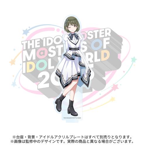 THE IDOLM@STER M@STERS OF IDOL WORLD 2025 開催記念 公式アイドル