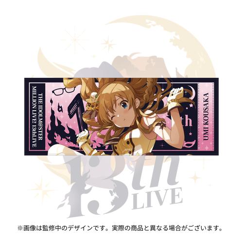 アイドルマスター ミリオンライブ！ 公式フルグラフィックタオル