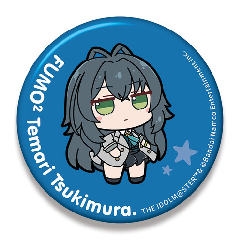 学園アイドルマスター ビッグ缶バッジ 【月村手毬】ふもふもつきむら