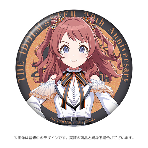アイドルマスター20周年 公式φ75mmグリッター缶バッジ(花海 咲季)