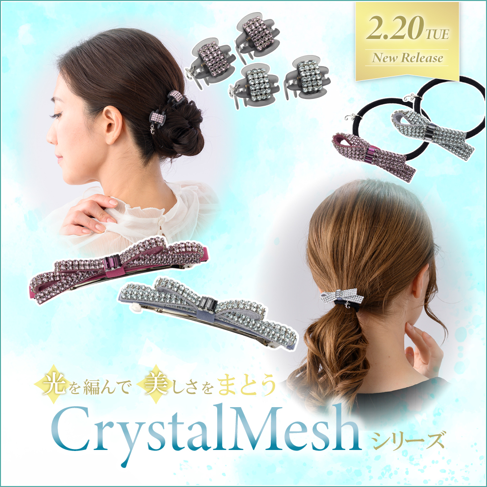 COMPLEX BIZ ONLINE SHOP｜コンプレックス ビズ 公式通販