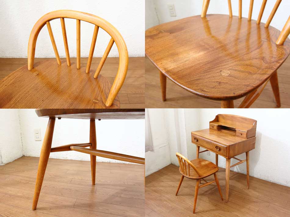 アーコールErcol ドレッシングチェア ブルーラベル｜アンティーク家具