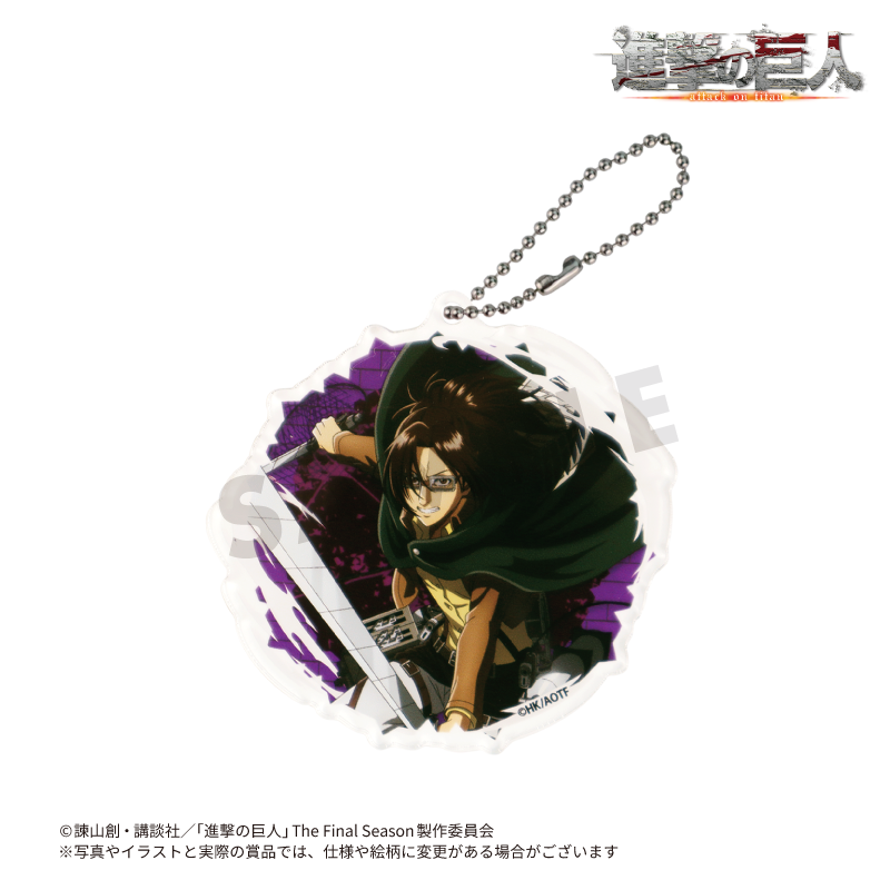 TVアニメ『進撃の巨人』