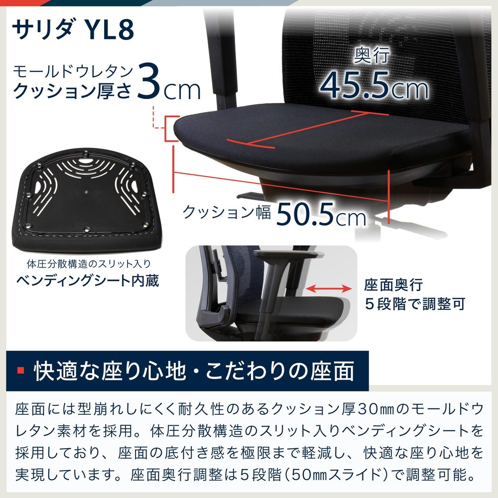サリダチェア YL8 可動肘 YL8-SGBL-AEL｜オフィスチェア｜イトーキ公式