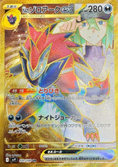 状態A-】ミュウ(25th) UR (030/028) [s8a] の通販・買取価格（ポケモン