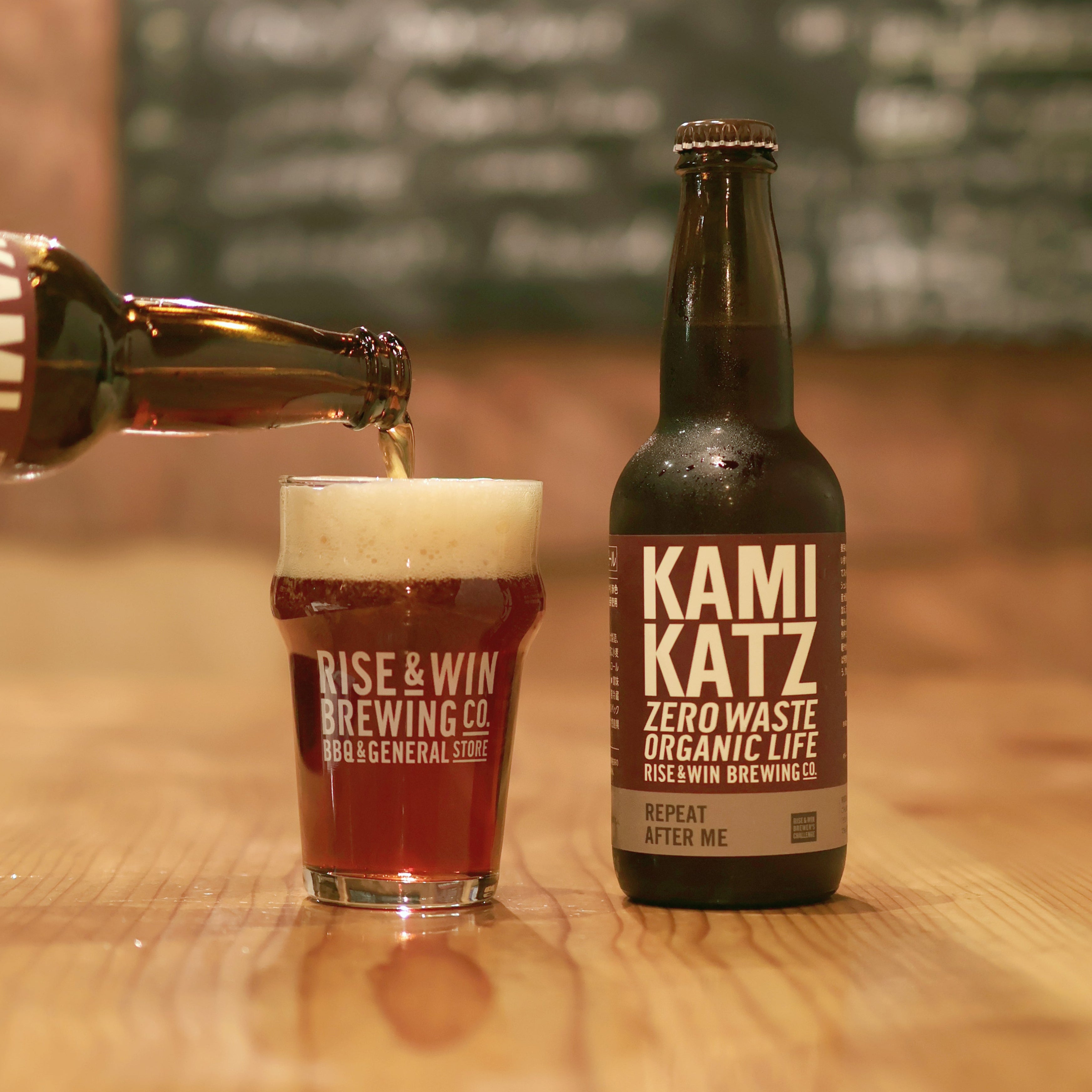 限定】REPEAT AFTER ME(リピート・アフター・ミー) /クラフトビール