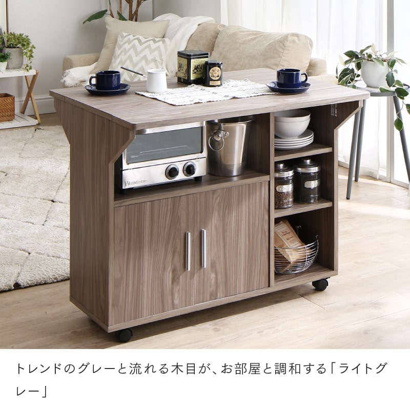 KASANE】収納にもテーブルにも バタフライキッチンカウンター