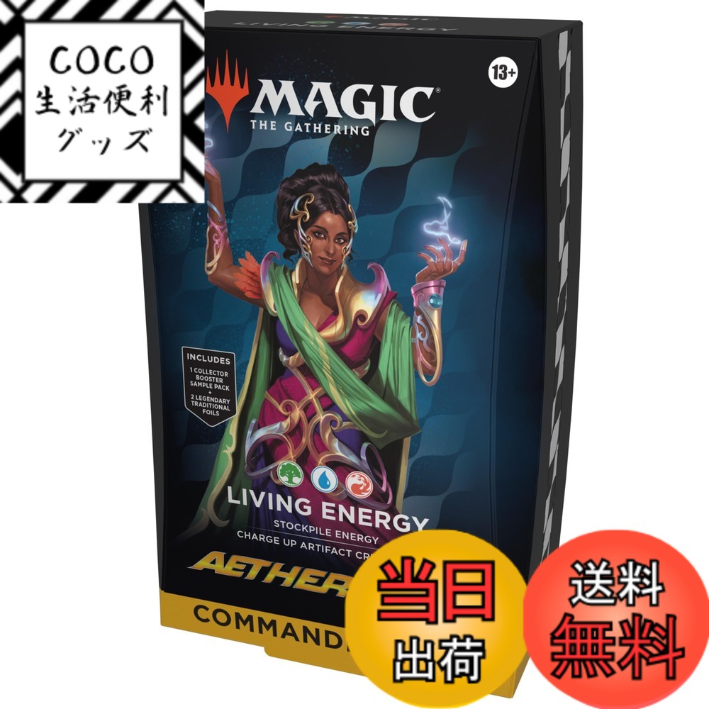 楽天市場】［2種セット］マジック・ザ・ギャザリング MTG エルドレイン