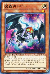 楽天市場】遊戯王カード 魔轟神ルリー(新規イラスト)(25th