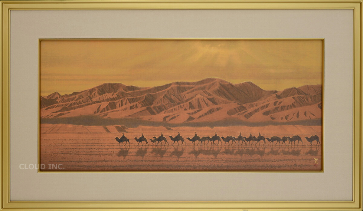 楽天市場】平山郁夫 絲綢之路天空 (しちゅうのみちてんくう) シルク