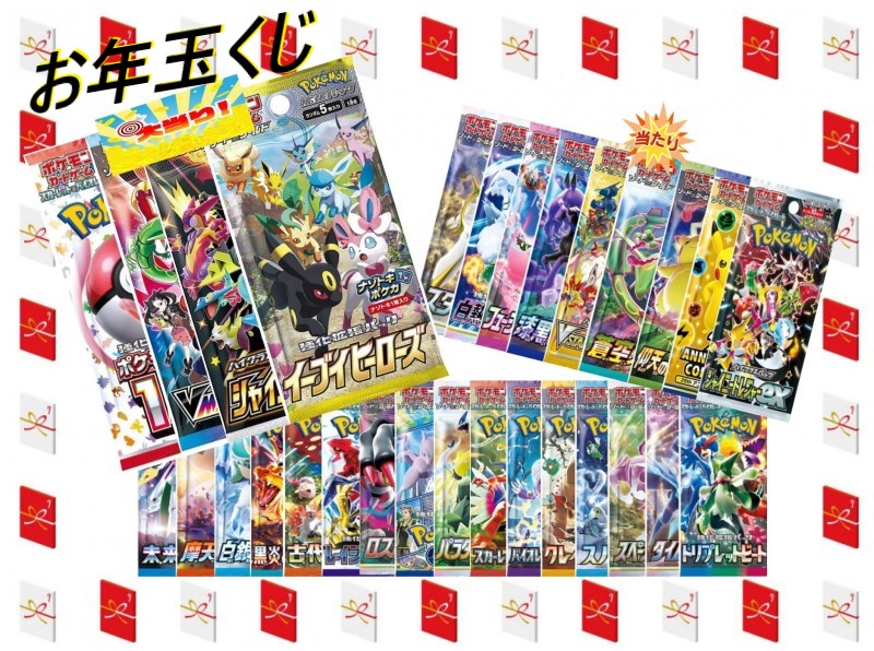 楽天市場】VMAXクライマックス ハイクラスパック 1BOX