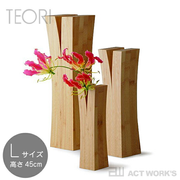 楽天市場】TEORI 竹の 一輪挿し LIN M ナチュラルオイル仕上げ 木製 竹