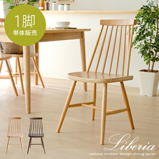 楽天市場】【2/20限定！最大5,000円OFFクーポン配布中】 ダイニング