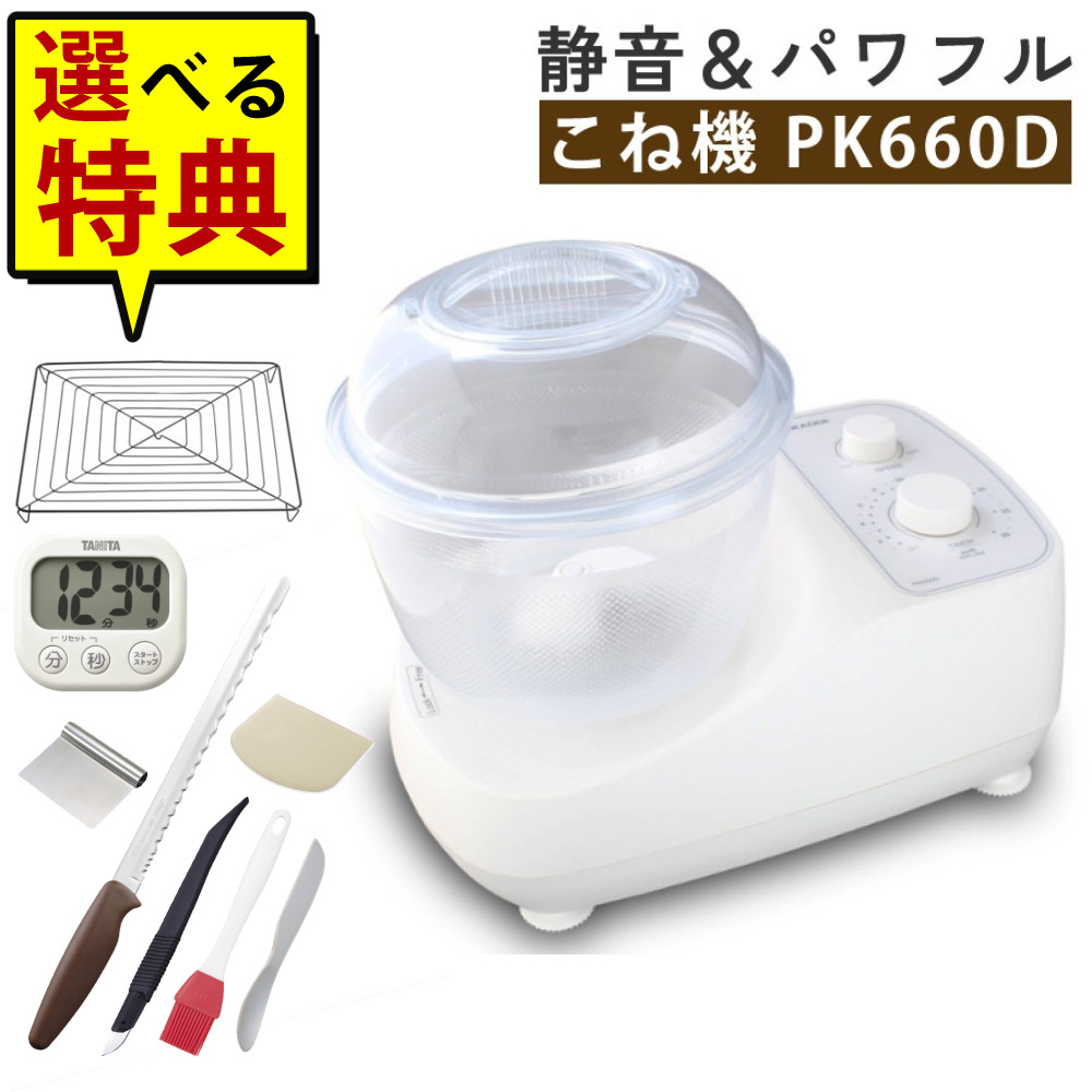 楽天市場】半額＆10%OFF≪19(木)20時～≫ 日本ニーダー パンニーダー