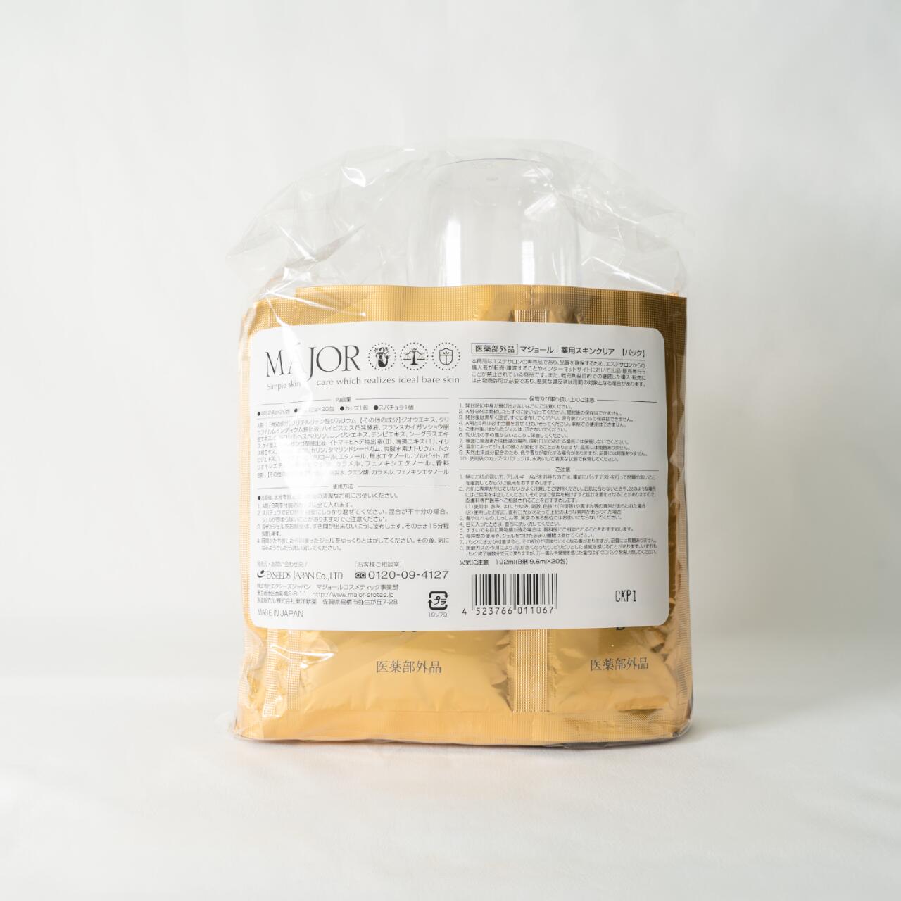 楽天市場】MAJOR マジョール モイスチュアローション1000ml : 美天