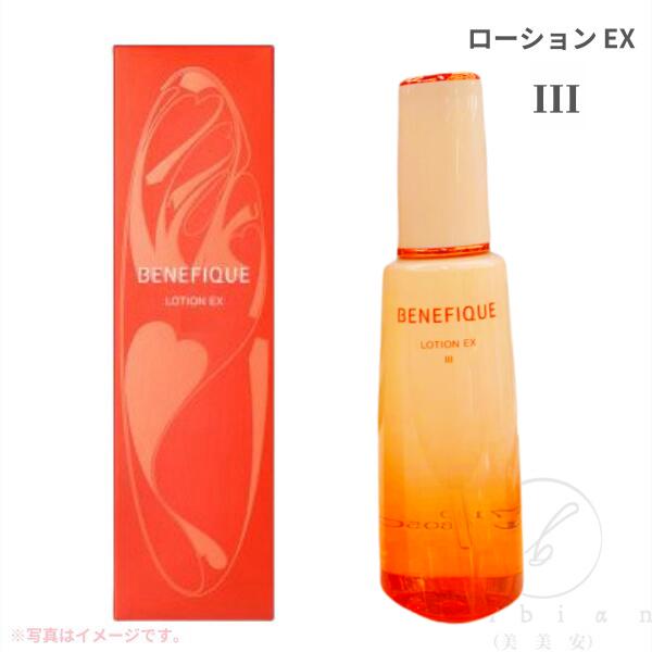 楽天市場】資生堂 ベネフィーク ローション EX I 200ml 【医薬部外品