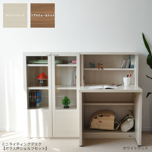 楽天市場】リビングシェルフ フナモコ LFS-74 LFD-74 幅74cm オープン