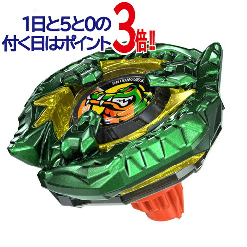 楽天市場】ベイブレードX BX-00 フェニックスウイング9-60GF メタル