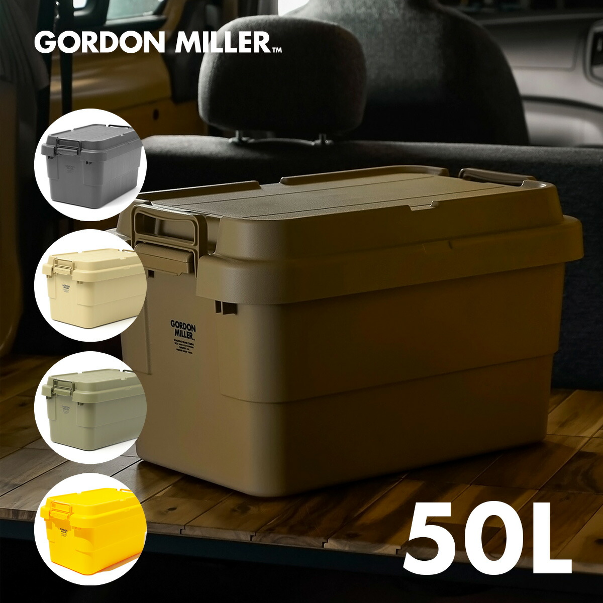 楽天市場】【公式】スタッキングトランクカーゴ サイズ70L 収納ケース