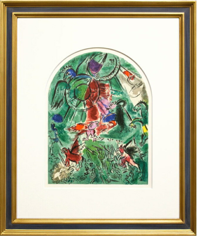 楽天市場】マルク シャガール 画家とその二重像 リトグラ 1981年