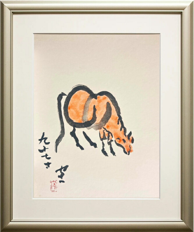 楽天市場】熊谷守一 「 百日草 」 シルクスクリーン 版画 【中古