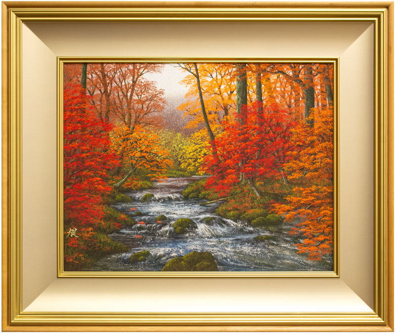 楽天市場】関 健造 「 奥入瀬渓流 」(秋) 油絵 油彩画 F6 ( 6号