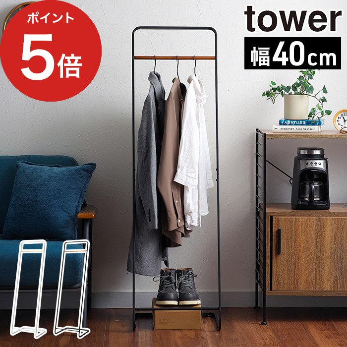 楽天市場】コートハンガー 北欧 おしゃれ スリム 木製 ハンガーラック