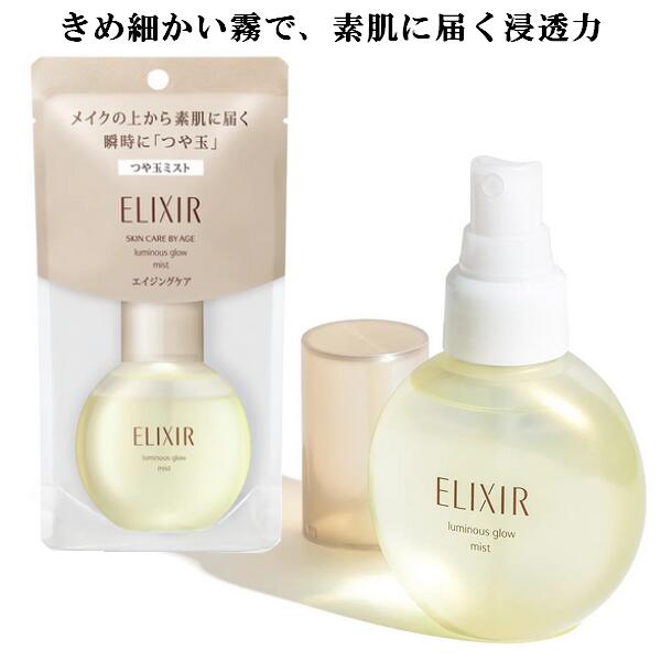 楽天市場】資生堂 ELIXIR エリクシール シュペリエル モイストイン