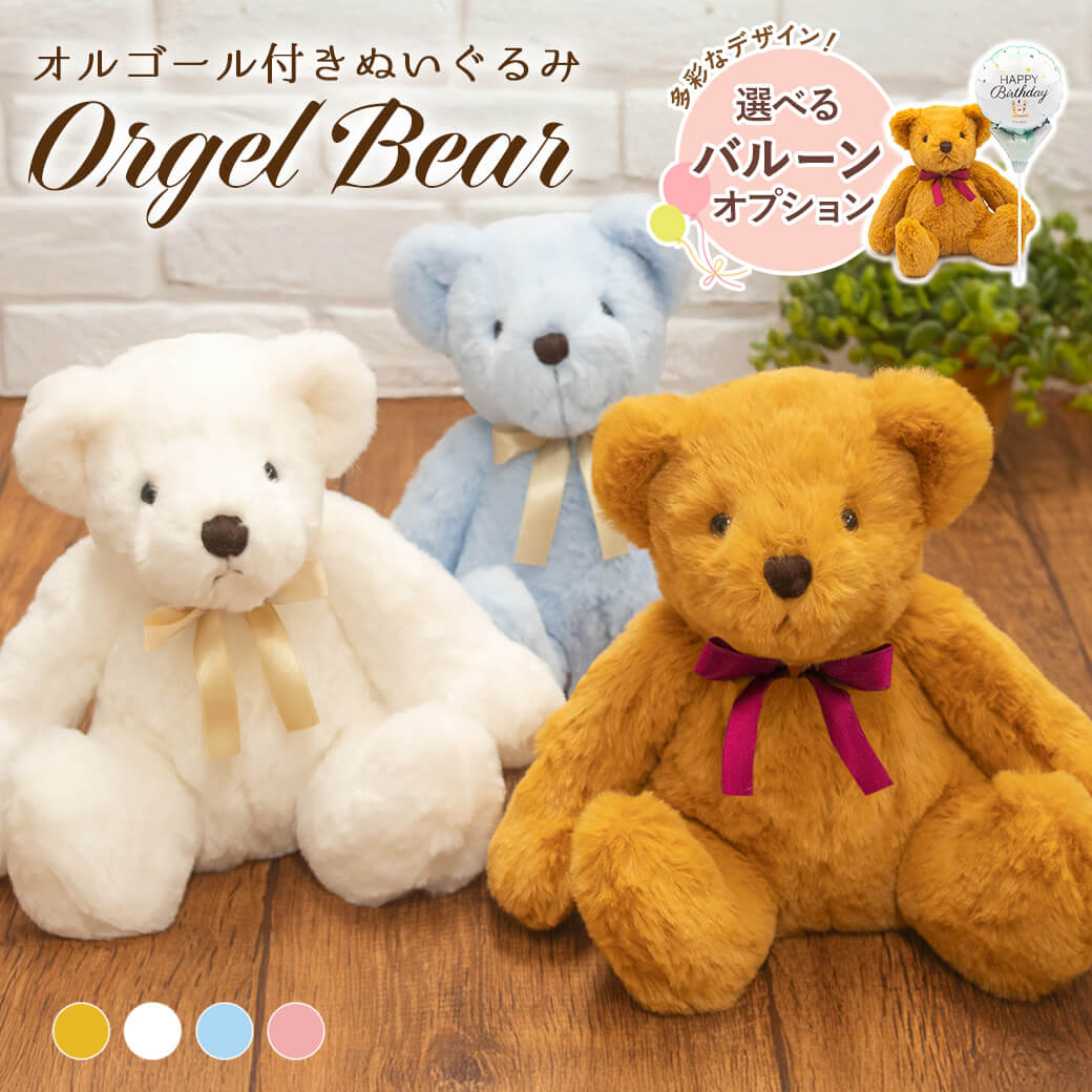 楽天市場】【お買い物マラソン期間限定！ポイント5倍】【仔熊のラルク