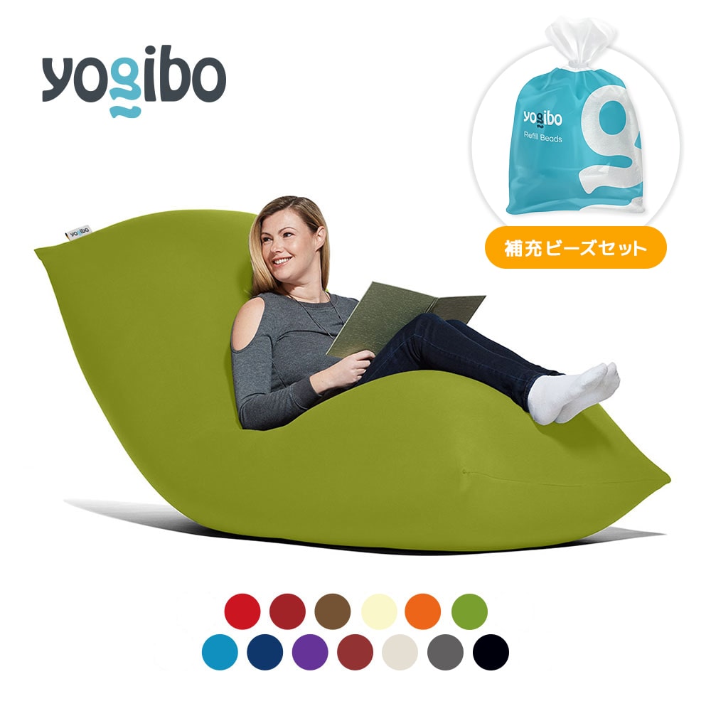楽天市場】【ふるさと納税】Yogibo Support ヨギボー サポート 各種 13