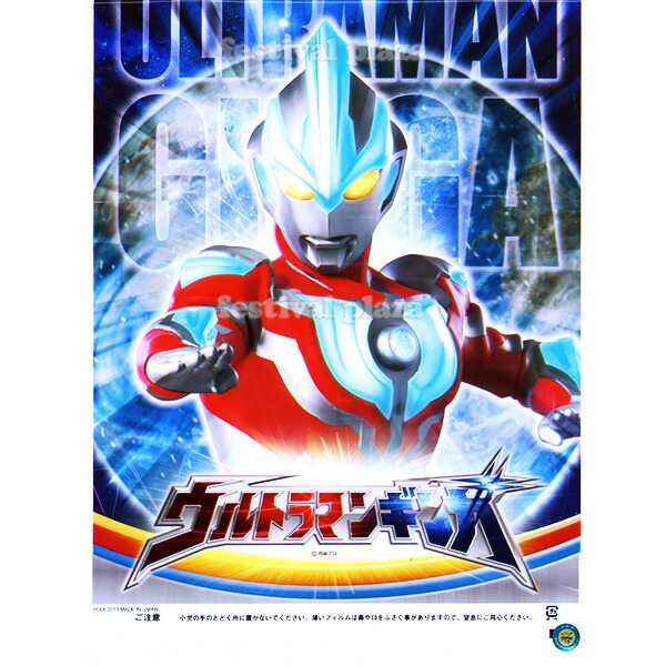 楽天市場】特価 わたがし袋【旧柄 仮面ライダー又はスーパー戦隊】 約