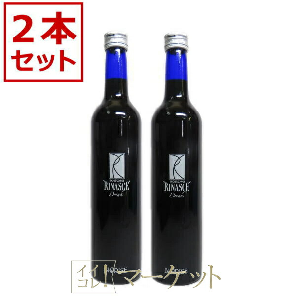 楽天市場】ビオライズ ビオエンザイムEX 240g（8g×30包）賞味期限