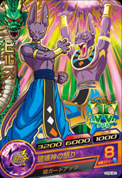 楽天市場】ドラゴンボールヒーローズ GPB-58 スーパーベビー【箔なし