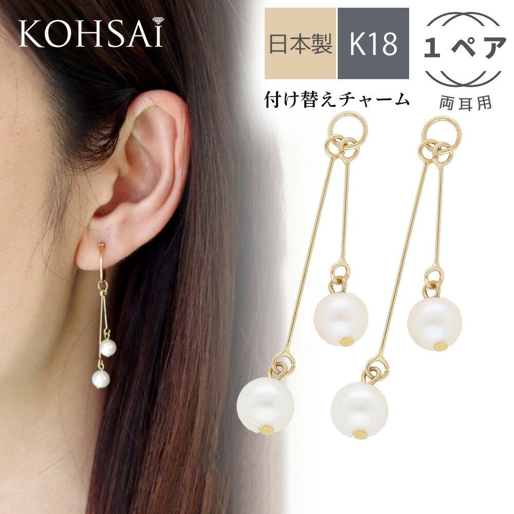 楽天市場】【ポイント10倍!223の日限定CP!】ピアスチャーム 両耳