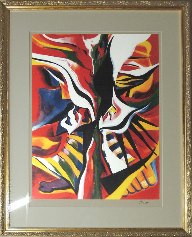 楽天市場】岡本太郎「 黒い太陽 」セリグラフ 版画 : 内田画廊