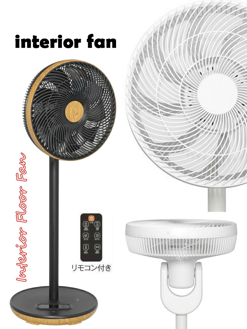 楽天市場】異なる形状羽根の回転ダブルブレード10枚羽根巨大リビング