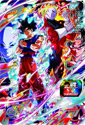 楽天市場】スーパードラゴンボールヒーローズ MM6-SEC UR 孫悟空：少年