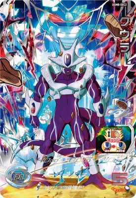 楽天市場】スーパードラゴンボールヒーローズ UGM9-SEC2 UR ベジット