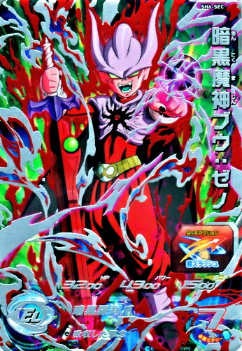 楽天市場】スーパードラゴンボールヒーローズ UM1-SEC UR 孫悟空