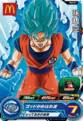 楽天市場】スーパードラゴンボールヒーローズ MMP-07 神龍