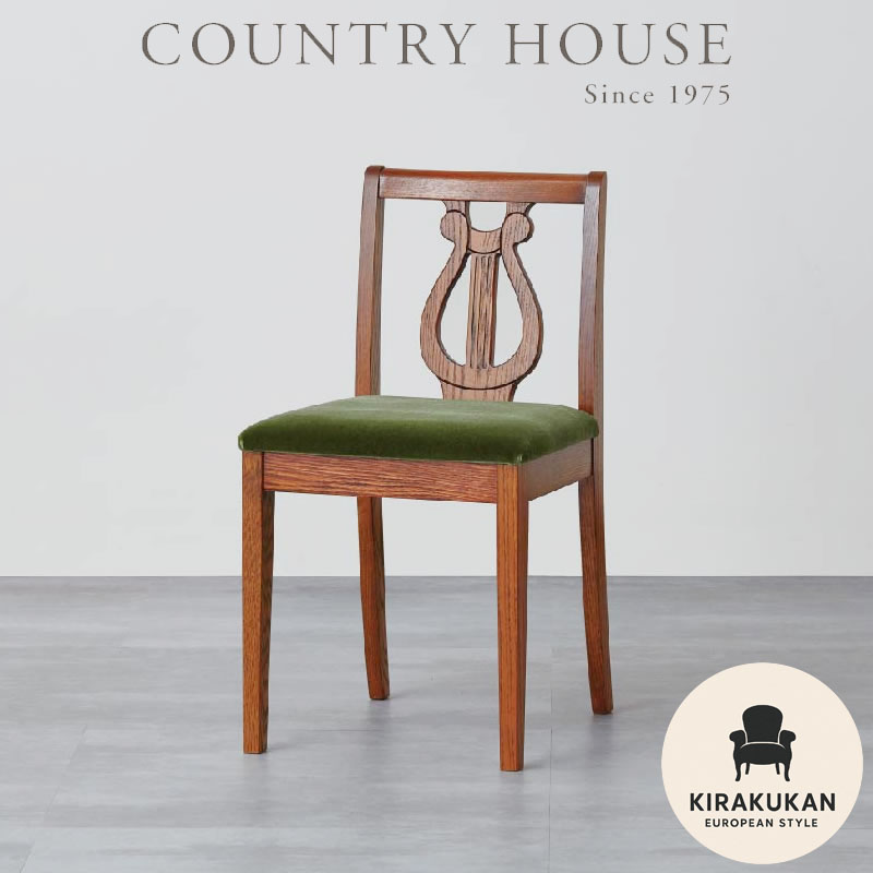 楽天市場】カントリーハウス レリーフ付サイドチェア CDC32 木部色
