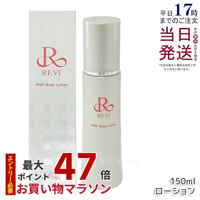 楽天市場】ルヴィ revi ウォッシングジェル 500g 洗顔料 業務用 基礎
